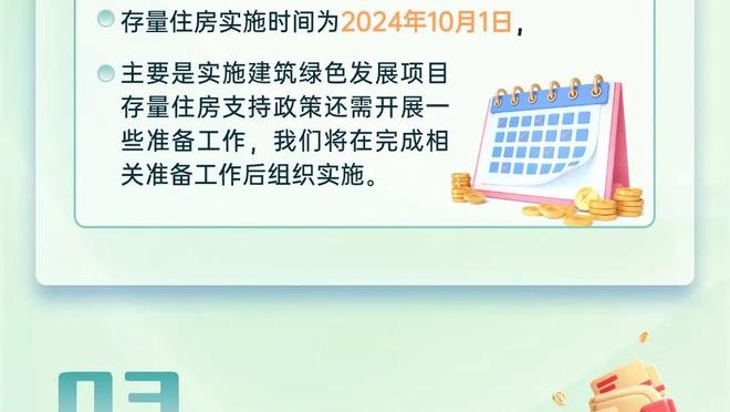 18新利体育官网 登录截图3